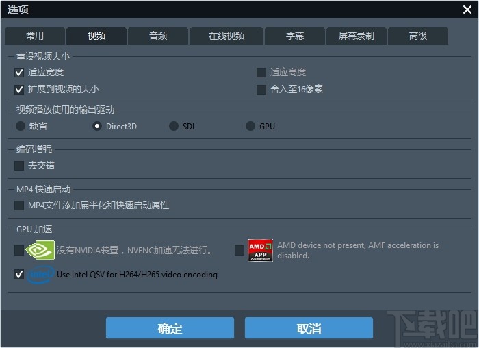 Any Video Converter Ultimate(视频转换工具终极版)