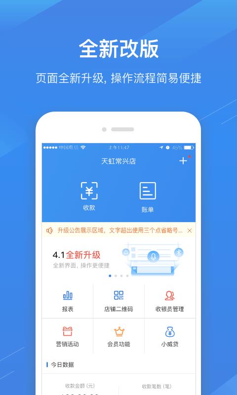 㷢տapp_㷢տ v4.3.5 ֻ