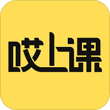 哎上课专升本app下载-哎上课专升本 1.1.4 手机版