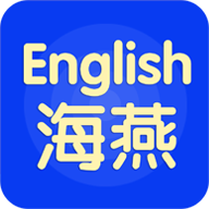 海燕英语app下载-海燕英语 v4.3.6 手机版