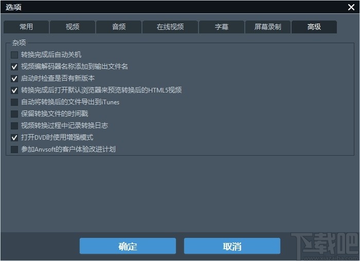 Any Video Converter Ultimate(视频转换工具终极版)