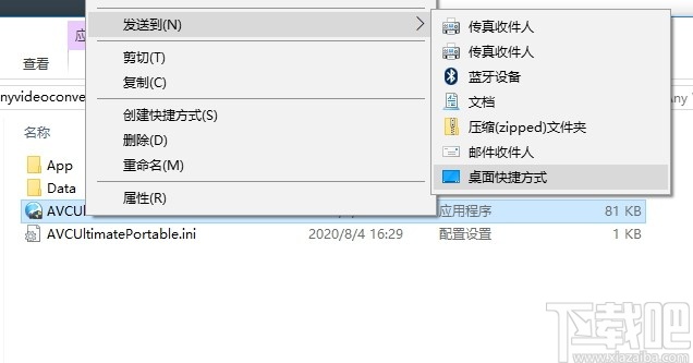 Any Video Converter Ultimate(视频转换工具终极版)