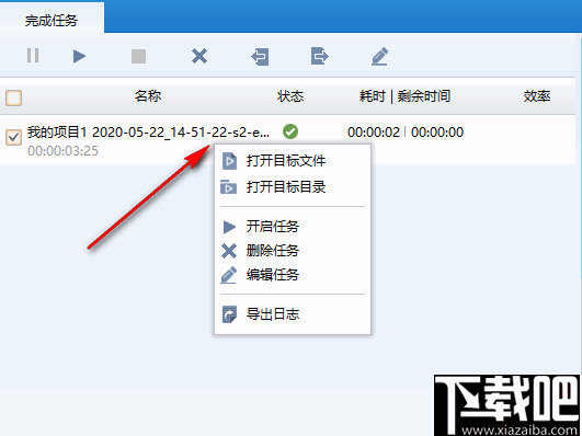 LeoVideo Eos(视频格式转换器)