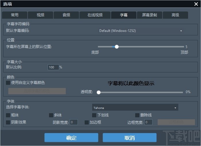 Any Video Converter Ultimate(视频转换工具终极版)