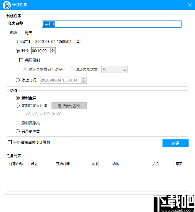 AceThinker Screen Grabber Pro(屏幕录制工具)