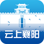 云上襄阳app下载-云上襄阳 v1.1.6 安卓版