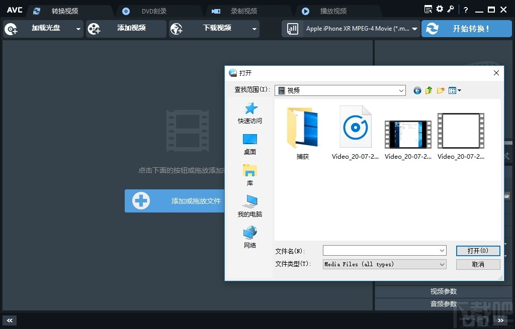 Any Video Converter Ultimate(视频转换工具终极版)