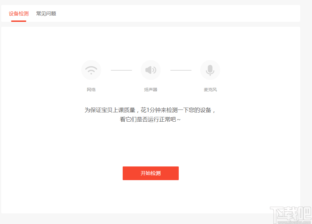 大米网校
