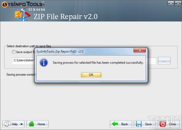 SysInfoTools ZIP Repair(Zip修复软件)