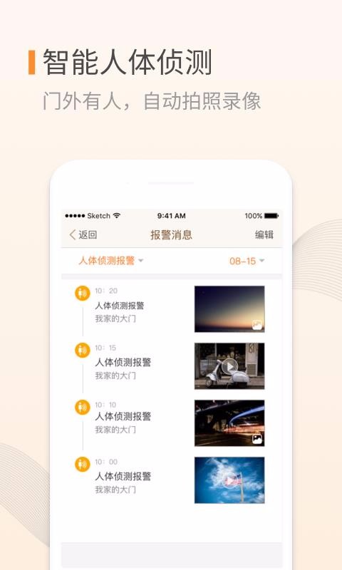 叮咚(4)