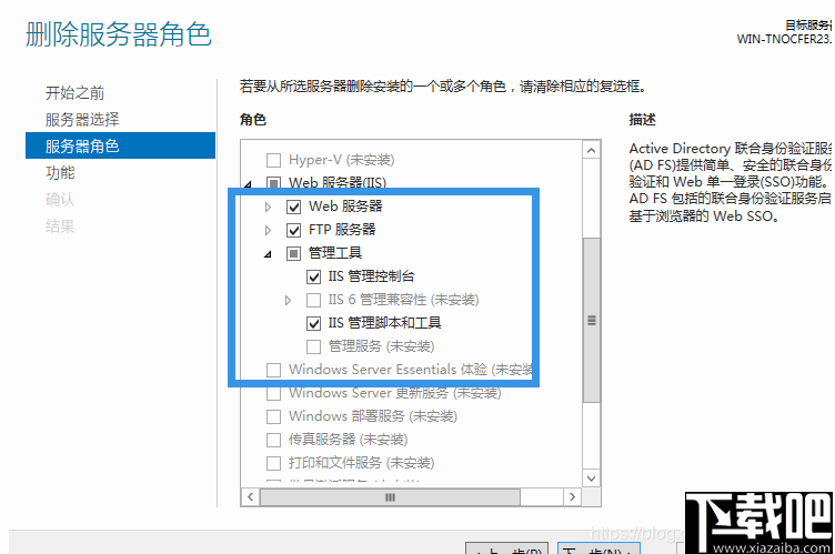 秋天网站快速部署系统(QtSite)