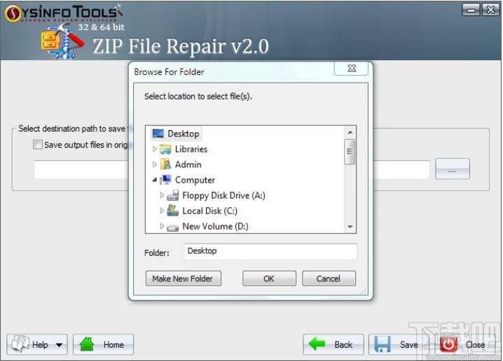 SysInfoTools ZIP Repair(Zip修复软件)