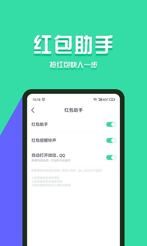 分身有术Pro(1)