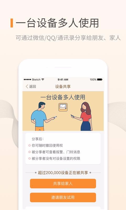 叮咚(5)