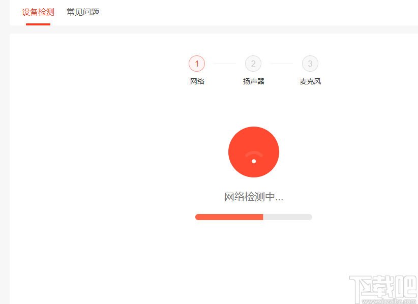 大米网校