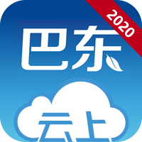 云上巴东app下载-云上巴东 v1.1.1 手机版
