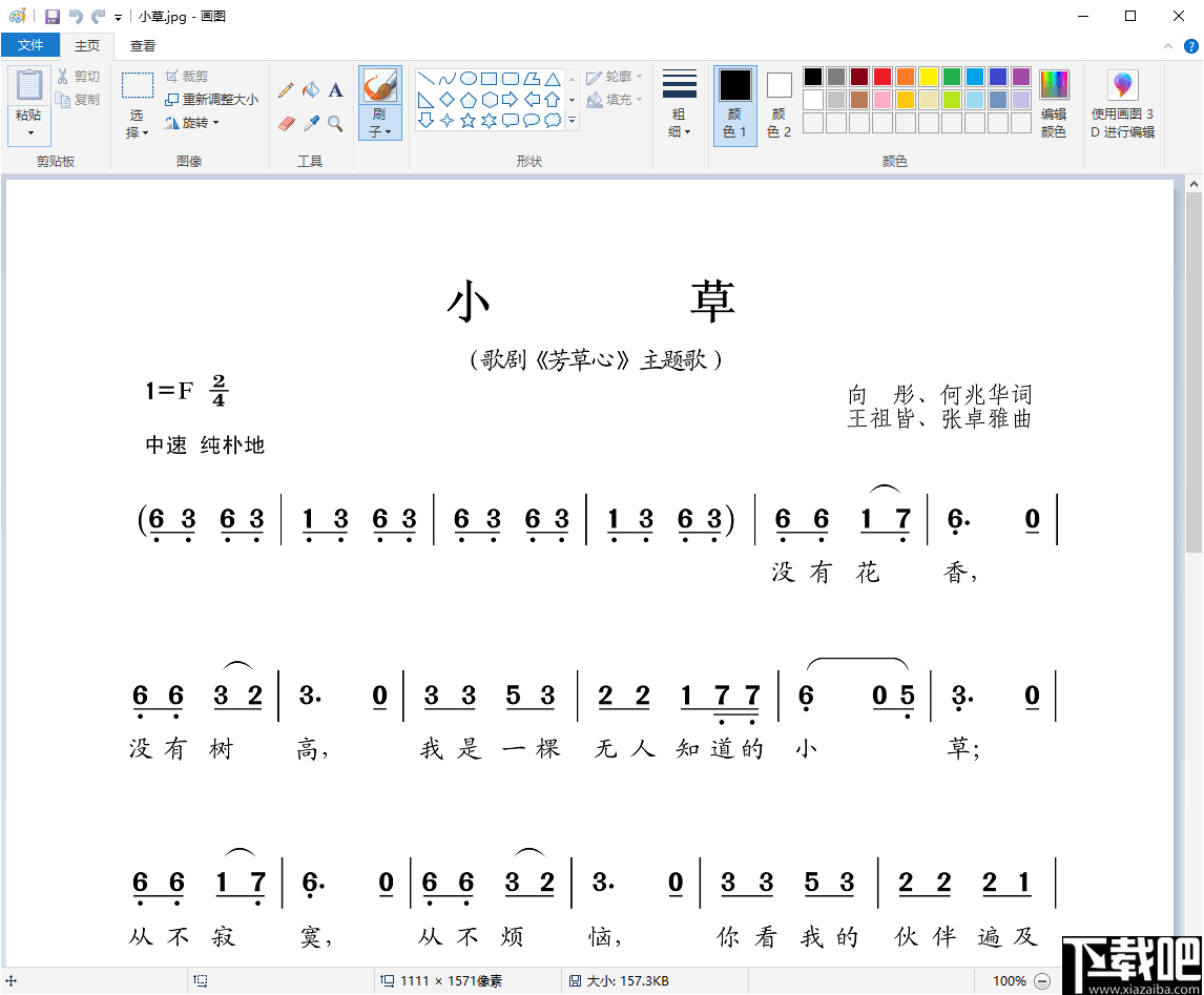 酷特识谱