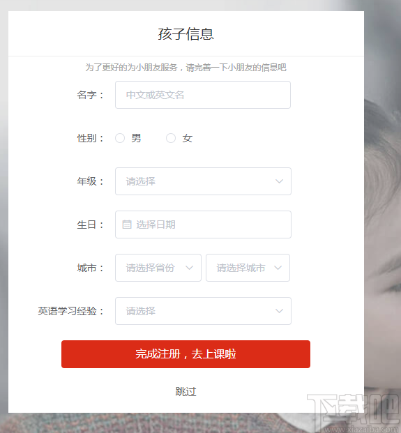 大米网校