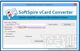 SoftSpire vCard Converter(vCard格式转换器)