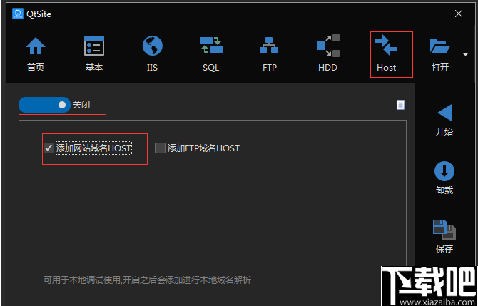 秋天网站快速部署系统(QtSite)