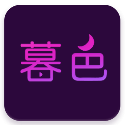 暮色直播app下载-暮色直播 v1.0.3 手机版