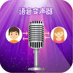 精英吃鸡变声器app下载-精英吃鸡变声器 v1.2 安卓版