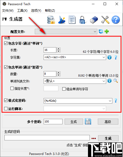 Password Tech(密码生成器)