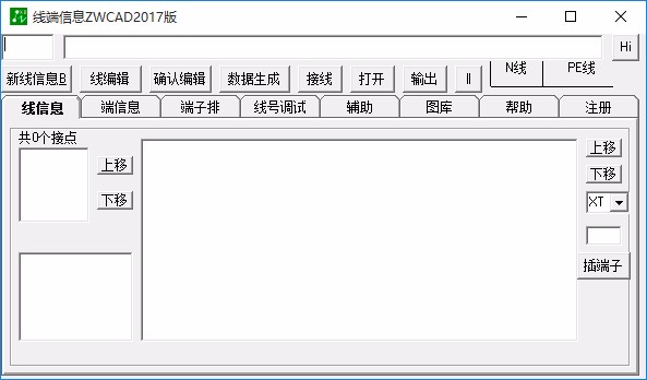 小林电气下载安装的方法