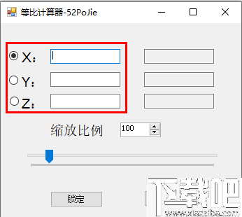 等比计算器