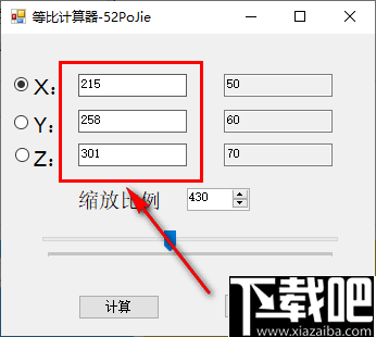 等比计算器