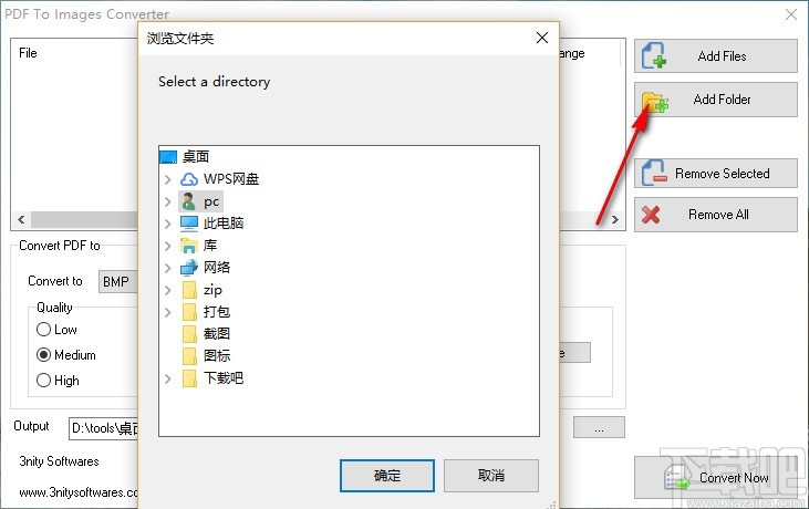 PDF to Images Converter(PDF转图片工具)