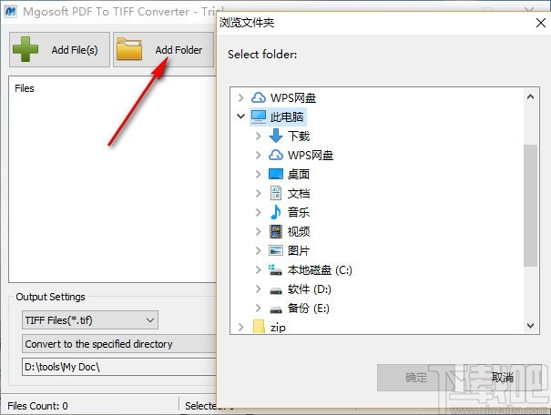 Mgosoft PDF To TIFF Converter(PDF转TIFF工具)