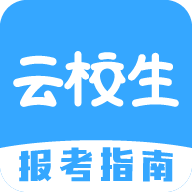 云校生app下载-云校生 v3.1.6 安卓版
