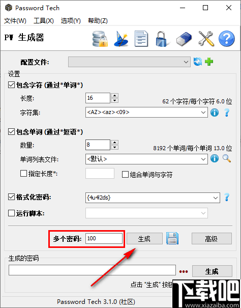 Password Tech(密码生成器)