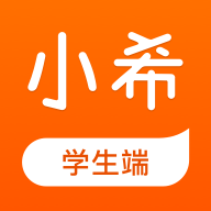小希留学app下载-小希留学 v2.8.6 安卓版