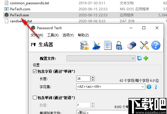 Password Tech(密码生成器)