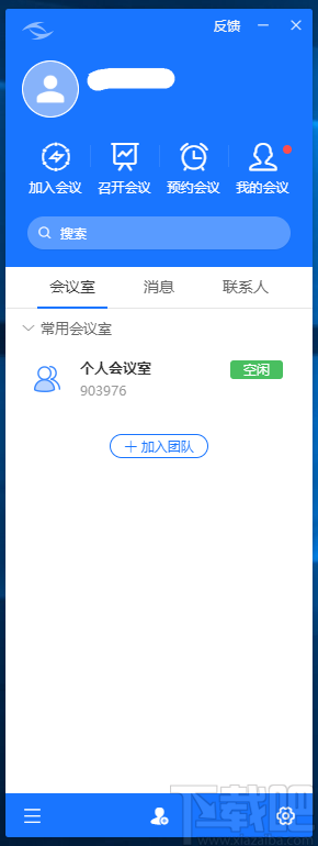 鲲鹏互联