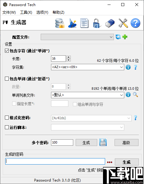 Password Tech(密码生成器)