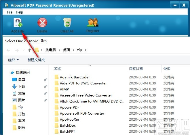 Vibosoft PDF Password Remover(PDF密码解除器)