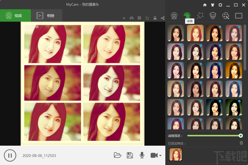 MyCam(摄像头美化软件)