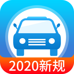 快考驾照app下载-快考驾照 v2.2.1 手机版