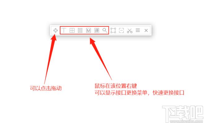 天若OCR文字识别专业版