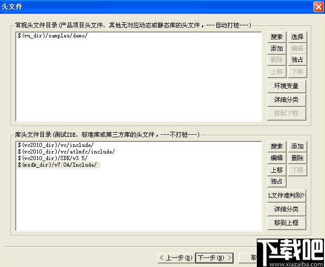 Visual Unit(C/C++单元测试工具)