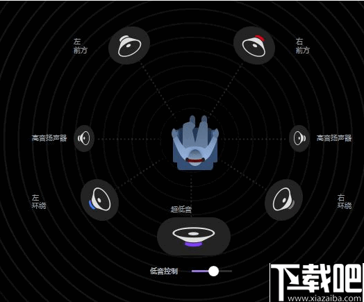 Boom 3D Windows(3D音频效果制作工具)