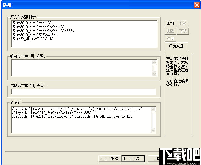 Visual Unit(C/C++单元测试工具)