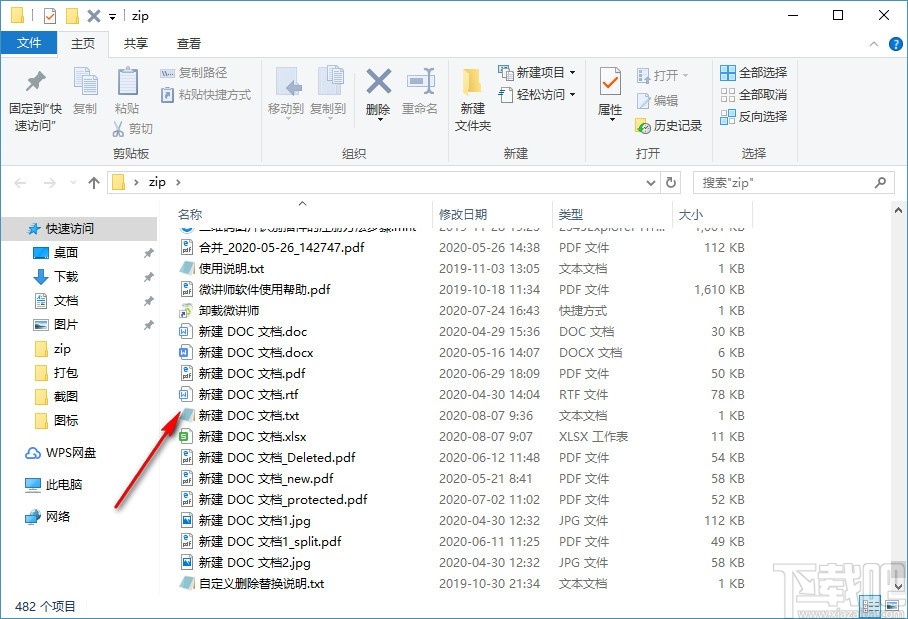 Mgosoft PDF Text Converter(PDF转TXT文件工具)