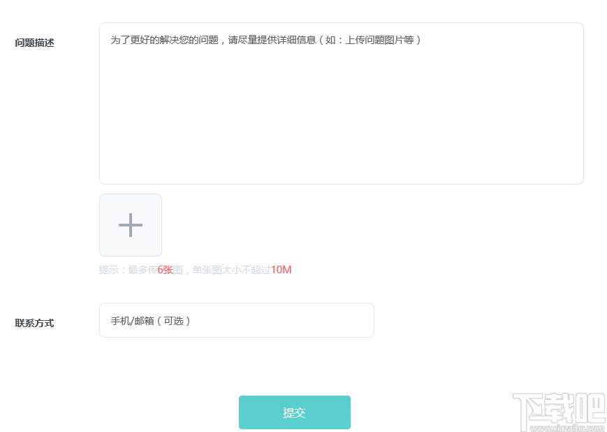 人工桌面nova