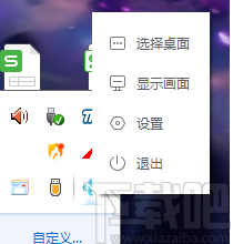 人工桌面nova