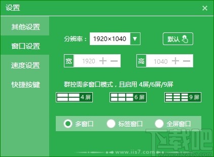 IIS7服务器管理