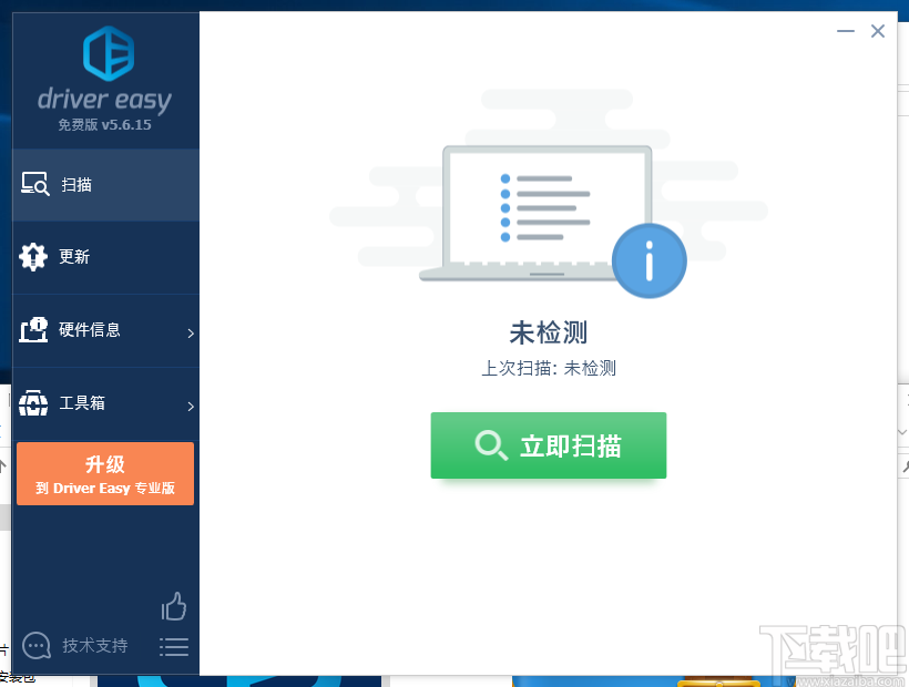 DriverEasy(检测驱动程序)